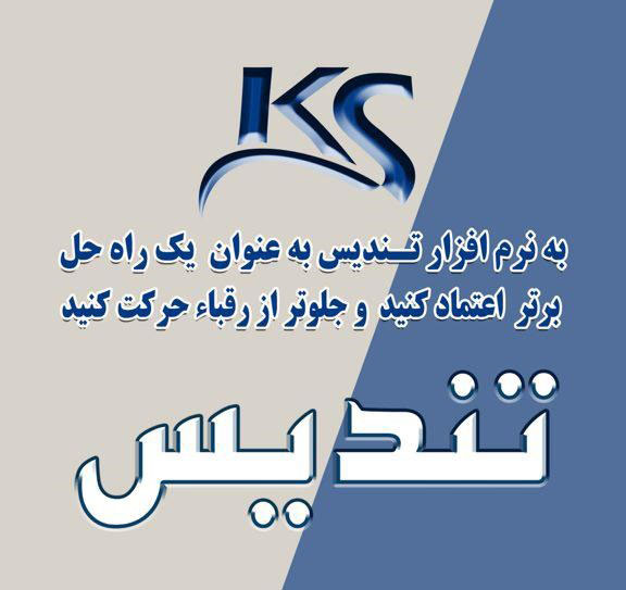 اسپاد تجارت پاسارگاد