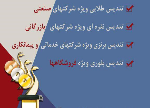 اسپاد تجارت پاسارگاد
